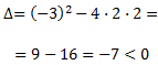 En esta página calculamos el determinante de matrices con parámetros con la intención de averiguar para qué valores de los parámetros las matrices son regulares (es decir, tienen inversas). No siempre podremos aplicar las reglas para calcular el determinante, así que tendremos que aplicar las propiedades de los determinantes. Álgebra matricial. Matrices. Matemáticas. Bachillerato, Universidad.