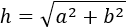 teorema de Pitàgores