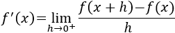 Enunciamos y demostramos la regla o criterio de la primera derivada y proporcionamos algunos ejemplos. El criterio proporciona la monotonía de la función y deducir la existencia de extremos relativos (máximos y mínimos). Matemáticas. Análisis y cálculo diferencial.