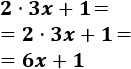 Test o examen online de ecuaciones de primer grado con paréntesis y fracciones. Incluye recordatorio preliminar. Secundaria, ESO, TIC
